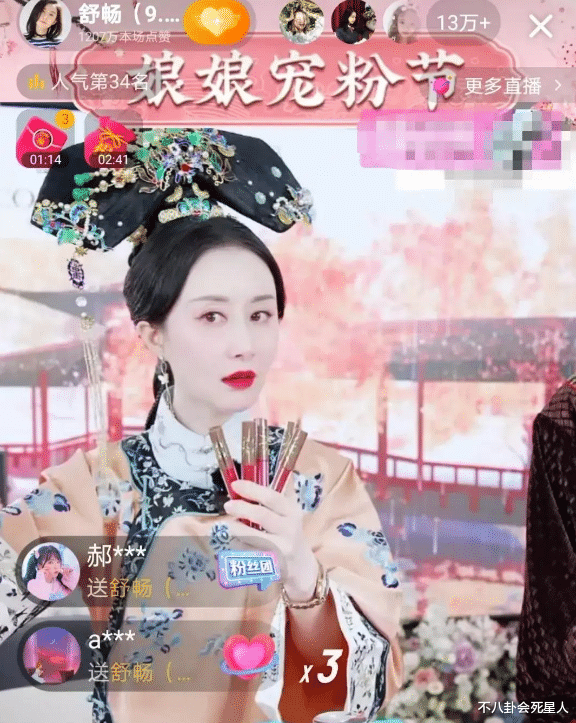 曾轶可|被娱乐圈“淘汰”后,这些明星去哪儿了?