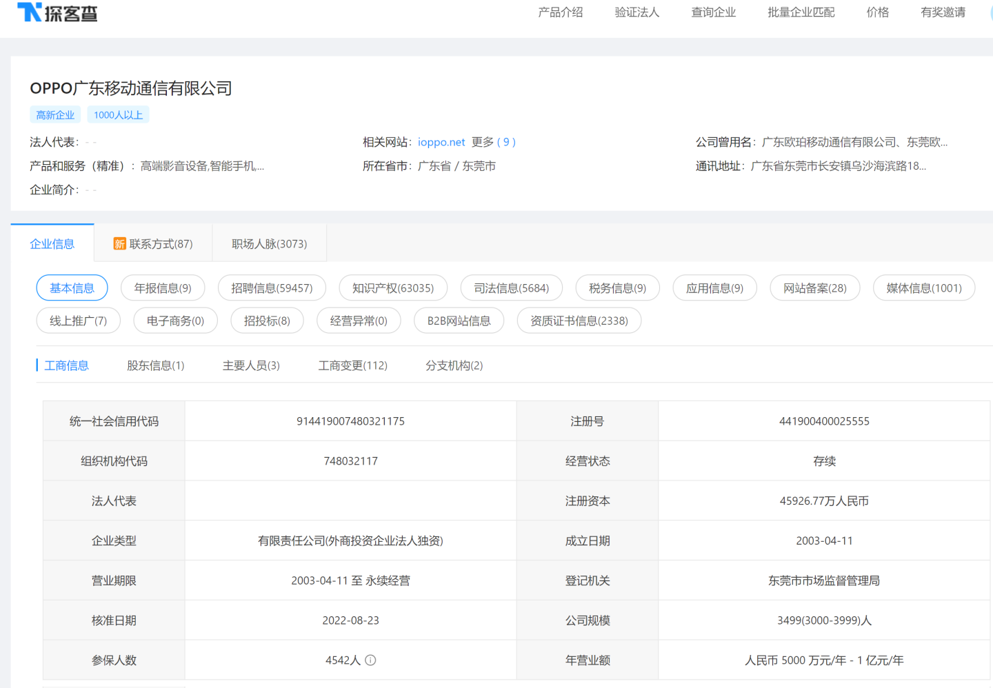电影|相见恨晚! 为什么不早知道这些网站