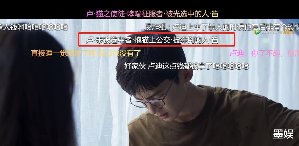 肖鹤云|“昔日顶流竟然糊成这样”，有灵魂的弹幕就该这样玩儿