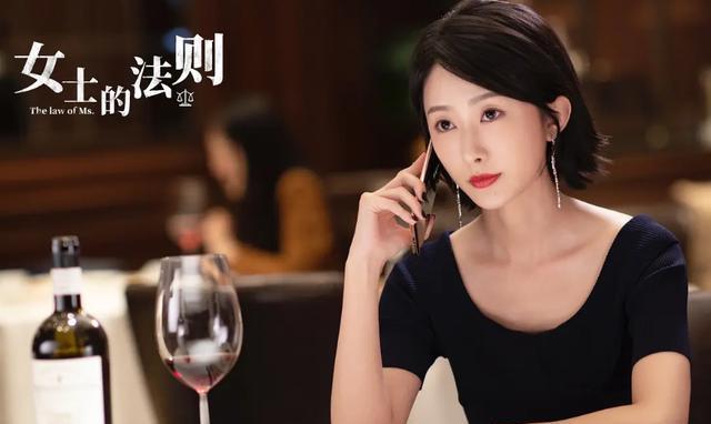 女士的法则|看完24集《女士的法则》，央视真敢拍，以真实的尺度，改写职场剧