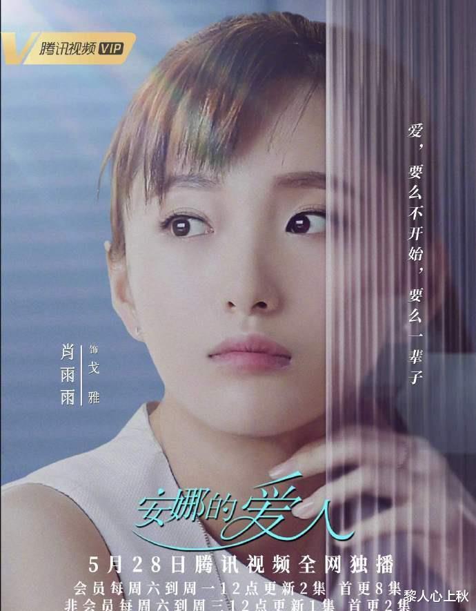 靳东|5.30剧:唐艺昕 孙莉 刘亦菲 邓家佳 庄达菲 靳东 李承铉 张雨绮 王鹤棣