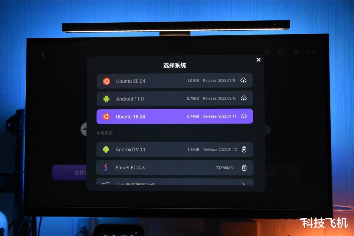 极客|新一代娱乐主机,多系统支持开源,Station P2极客主机评测