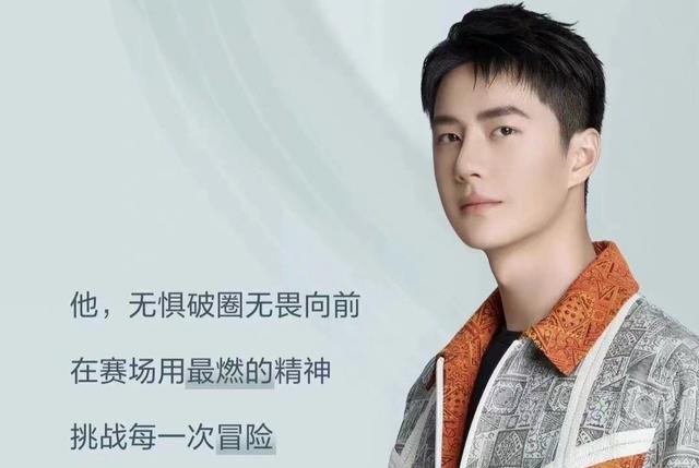 王一博|娱乐需要回归正轨，风气更需要优质艺人来引领，你说对吗？