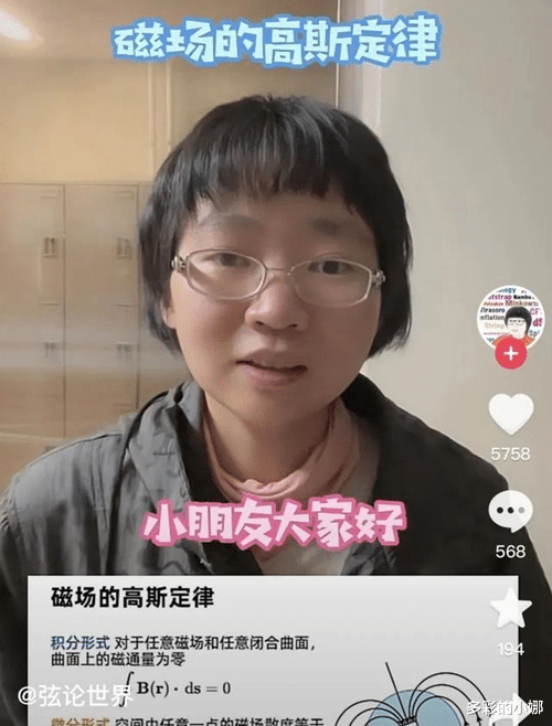 看了身价60亿又回去做物理老师的他,我顿悟人为什么一定要多学习