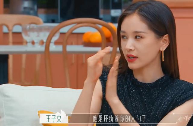 王子文|王子文吴永恩恋爱1年,两人现状有点出乎意料