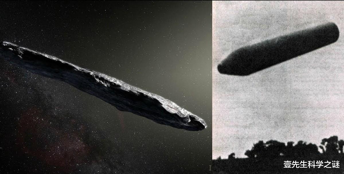 外星飞船进入太阳系？长约400米外形像雪茄，进入后又加速离去