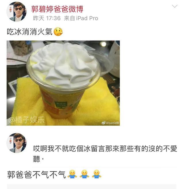 辛芷蕾|向佐出轨再被爆，有聊天记录和视频为证，这下他还能洗白吗？