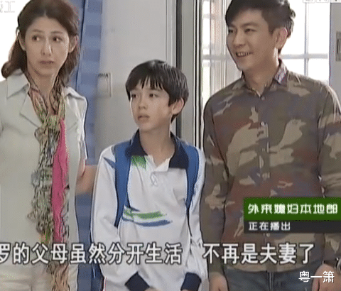 外来媳妇本地郎|《外来媳妇本地郎》康祈祖守得云开见月明,他即将实现家庭团圆