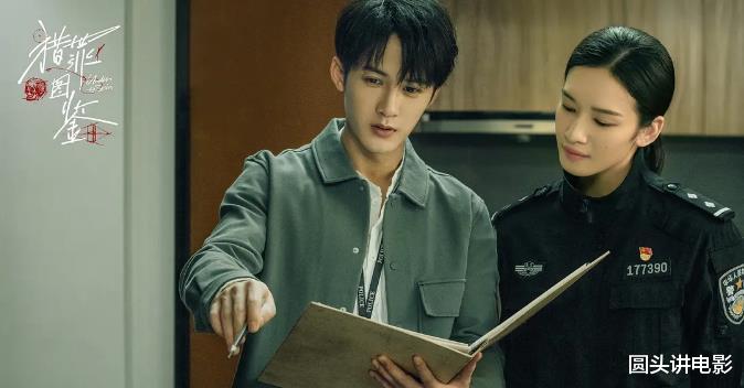 人世间|电视剧网播热度榜Top5：《人世间》跌至第二，第一让人追剧上头