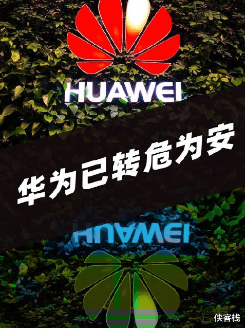 华为|美国刚放话说全禁华为，一大波通稿马上就来了
