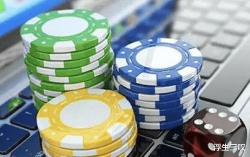 36岁玩网赌输了70万，现在过得生不如死，好后悔，该怎么办？