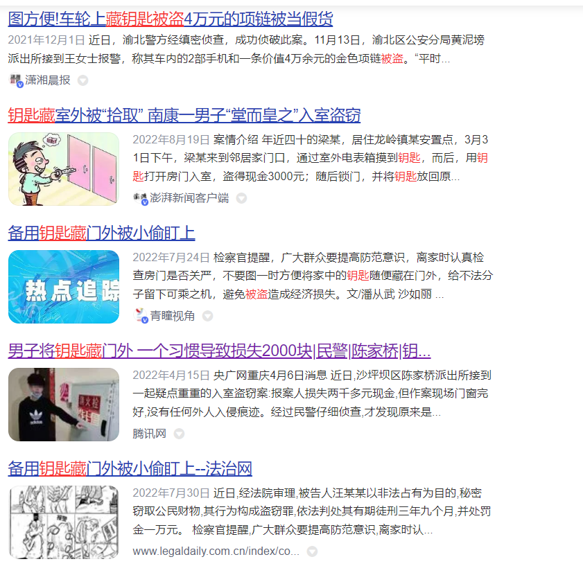 3D人脸识别+远程看家!凯迪仕K20 Pro Max体验:传统指纹锁Out了