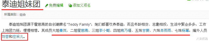 刘芸|郑钧浪荡不羁爱自由!刘芸捧高踩低势利眼?