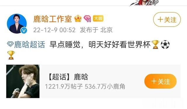 鹿晗|离谱!鹿晗被曝出轨孙嘉灵和宋妍霏,立深情人设,还与乔欣有关联