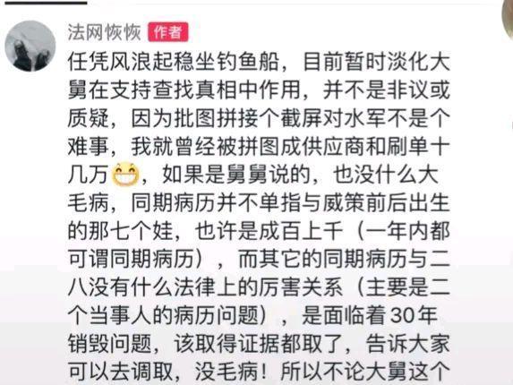 |许舅舅去不去犀利大王的直播间，我都不会喜欢她