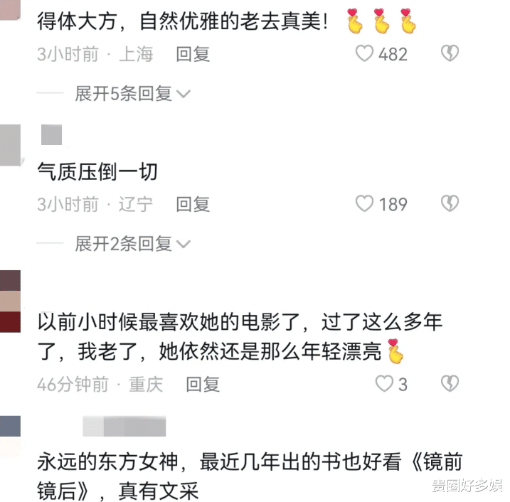 林青霞|女明星的自信感很重要，虽然林青霞岁月痕迹严重，但收获不少赞美声