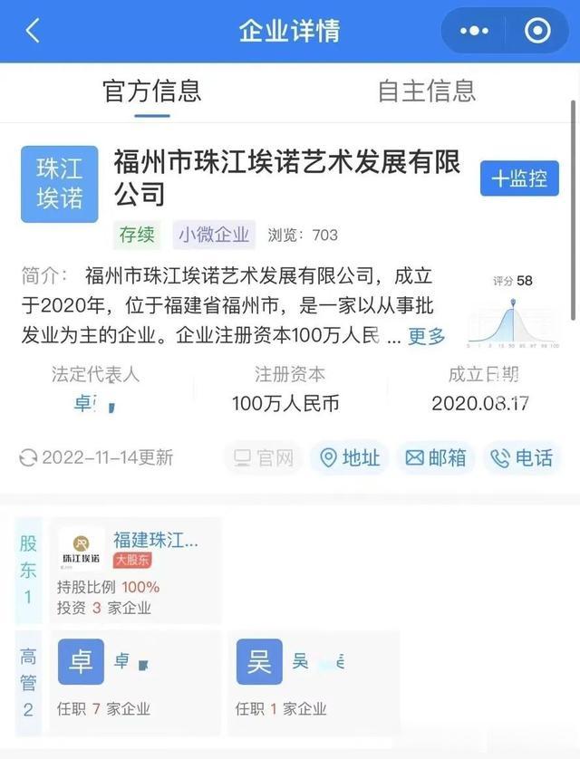 福州一钢琴培训机构突然关门,多位学员家长怒斥:太不靠谱了