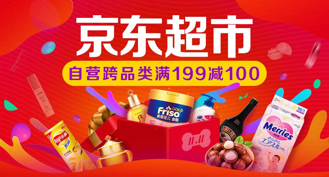 小红书|215: 氢能外卖车落地;华尔街抄底互联网;罗永浩退出直播;Uber送餐