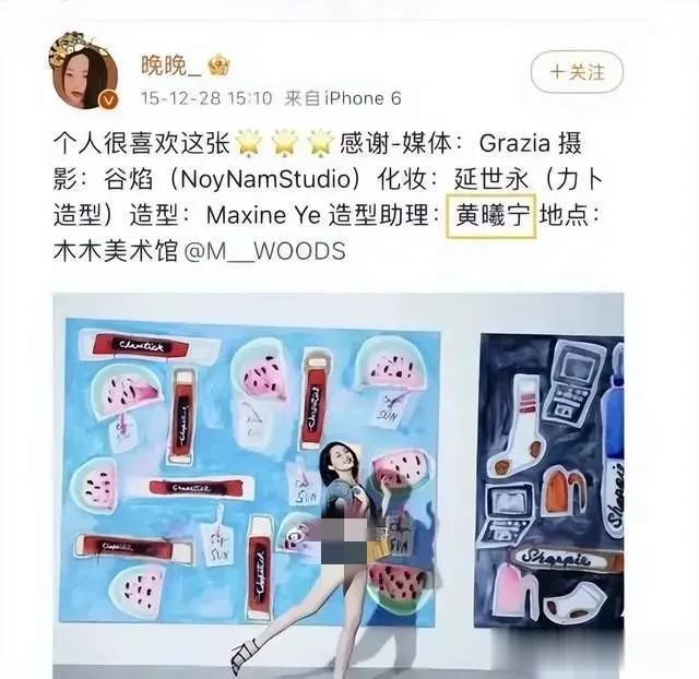 胡歌|胡歌妻子花80万学化妆,晋升胡太是家长处心积虑铺垫的结果