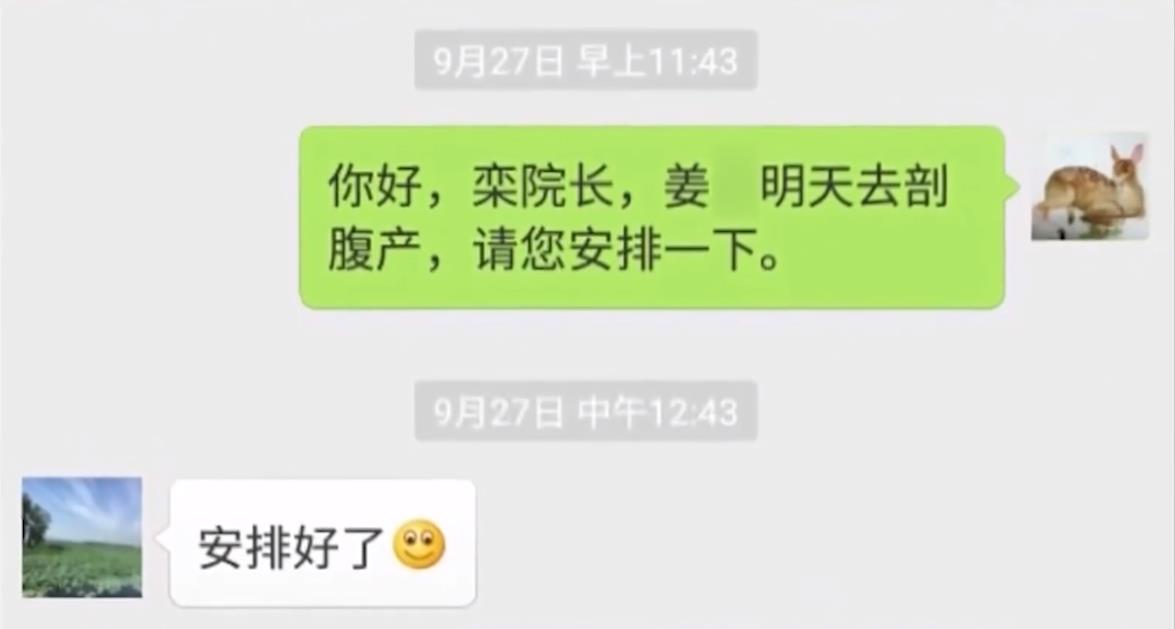 39岁产妇一切正常,住院当晚一尸两命,看监控要把医生千刀万剐