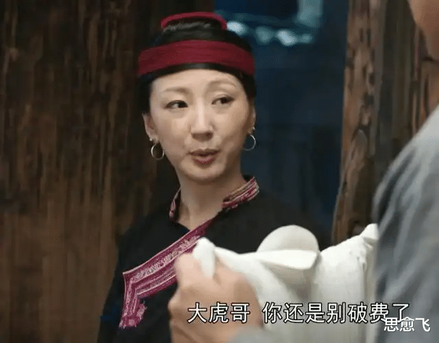 那山那海|《那山那海》观风寨最穷的雷家兄弟，因为三个女孩改变了一生