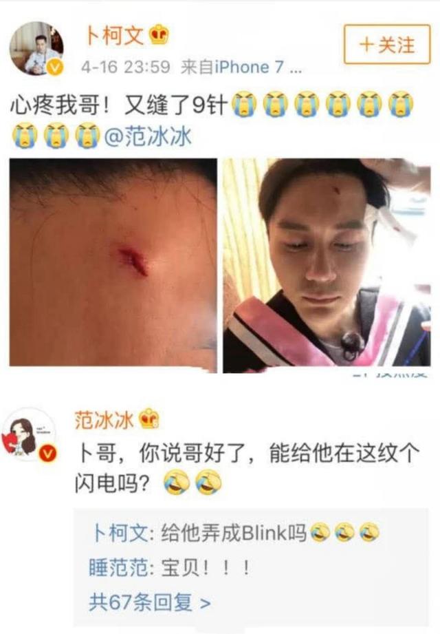 奔跑吧兄弟|发布会+生日趴+录制,奔跑吧都跑进联合国了还这么抠?