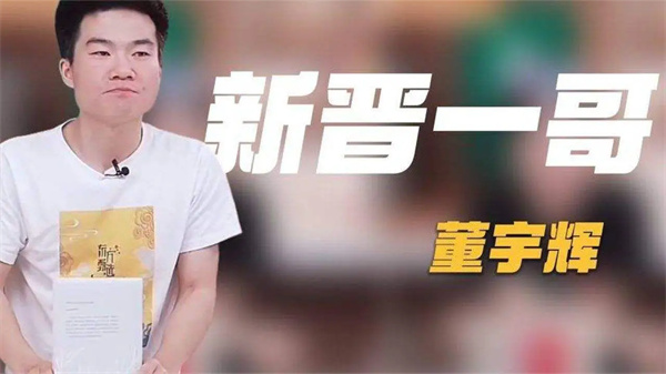 护肤品 新直播一哥董宇辉 推荐的男士护肤品排行榜前十名 让男人变精致