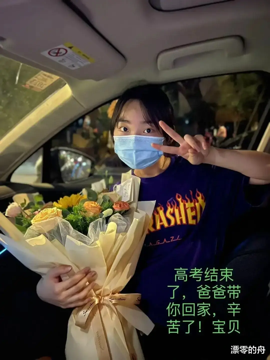 天使走过人间!三位18岁女孩离世后,捐献器官,把希望留给更多人