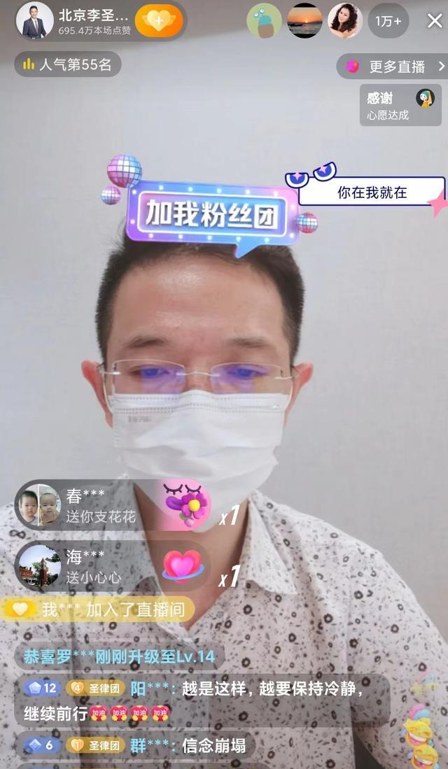 许敏|许敏三大律师同现身！李圣神情凝重，季志华潘克发声鼓舞人心