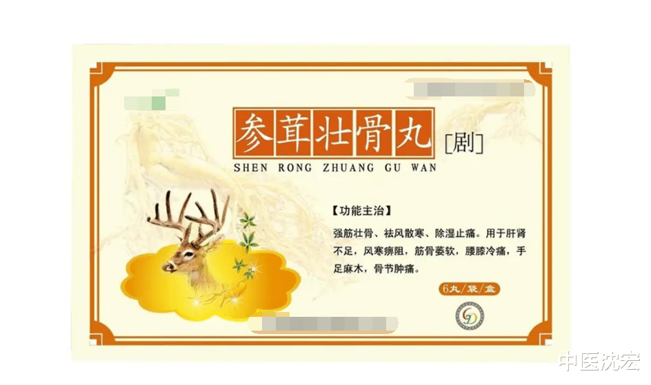 中成药|肝肾亏虚，人易老，5个中成药 大补肝肾，益精血，抗衰老