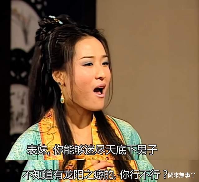 蓝彩蝶|TVB剧集中视人命为草芥的刁蛮大小姐，《洗冤录》蓝彩蝶