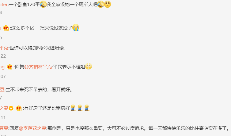 林青霞的5000平豪宅:卧室120平,装修6个亿,常有仙鹤落在院子