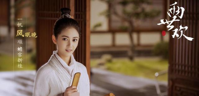 陈钰琪|陈钰琪演女主为何总是不讨喜?看完《浮图缘》,原因找到了