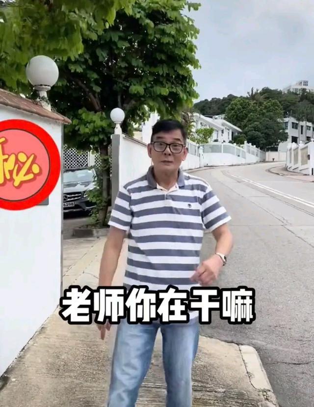 李国麟|68岁港星李国麟豪宅曝光！家住香港半山别墅，身价10亿穿百元衣服