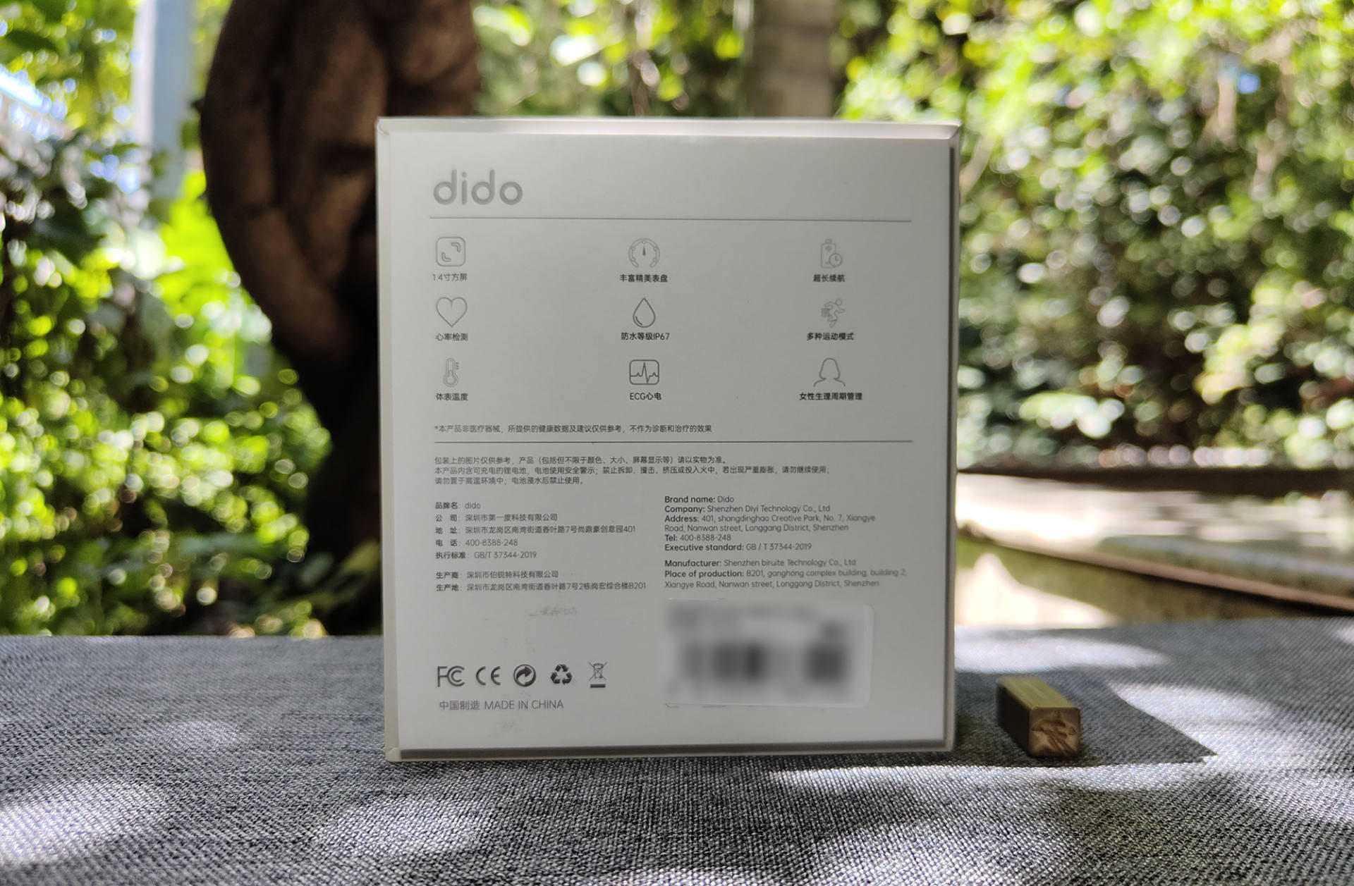 智能手表|dido G28S Pro智能手表体验，时尚全面健康监测！