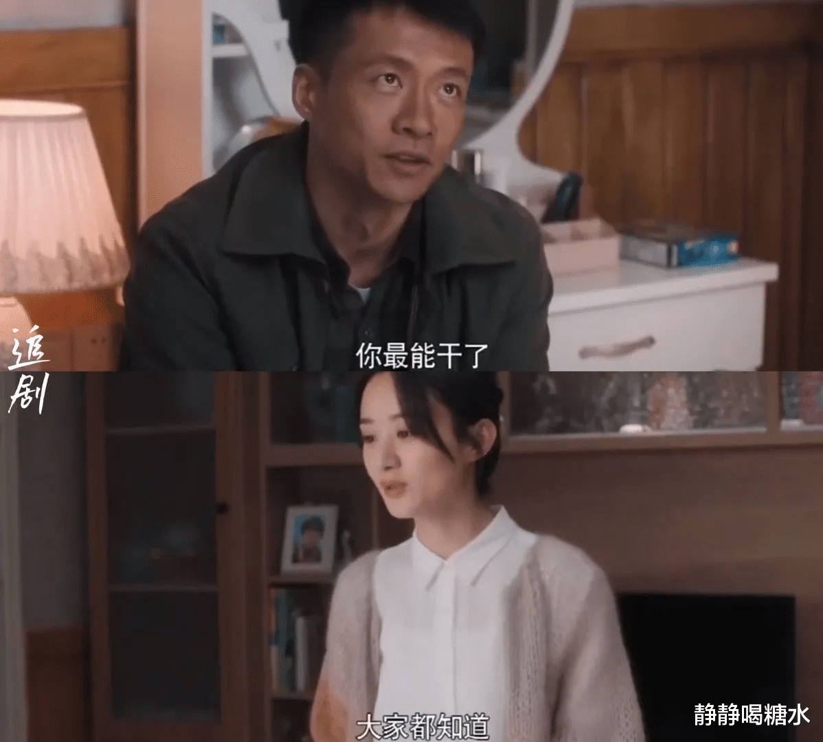 王庆来|幸福到万家:史上最惨男主王庆来,遭网友嫌弃:说就行,别上嘴亲