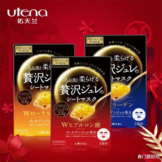 面膜 面膜哪个牌子好?连明星都爱用的面膜排行榜 用一次就让你入坑