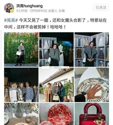 娱乐圈|坐过潘石屹腿，合照删除洪晃，一天650元餐费不够的苏芒有多嚣张