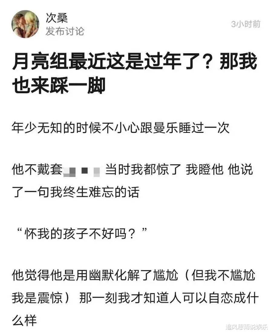 马思纯|被曝男友私生活混乱, 马思纯却心甘情愿在英国为其生产?