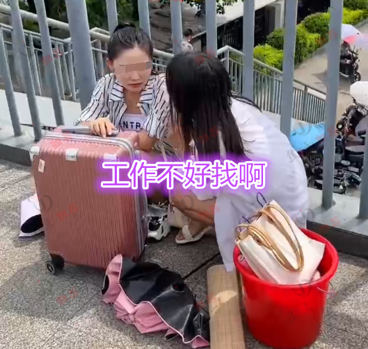 羽生结弦|两女子提桶找工作,工资每小时18元,女子:躺平了,不如当洗脚妹