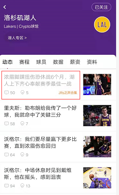 安东尼·戴维斯|玻璃人！下午16点58分，浓眉伤势得到更新，或休战六个月赛季报销