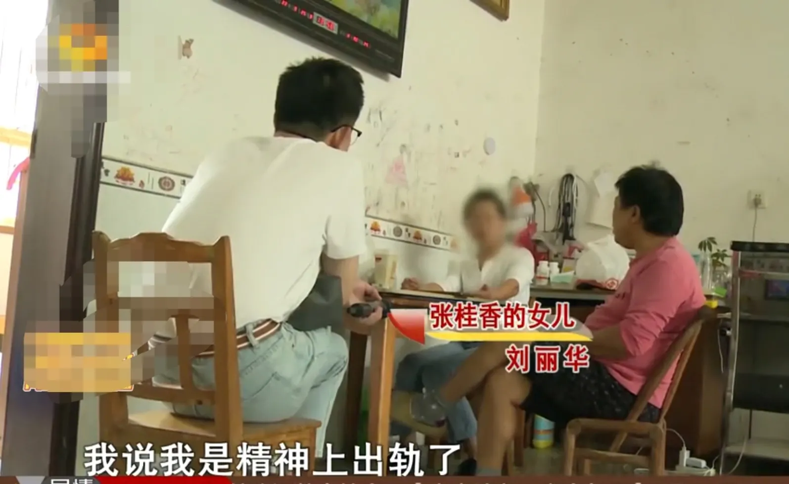 张磊|李先生与37岁的刘女士结婚已经17年了，两人是邻居口中的模范夫妻