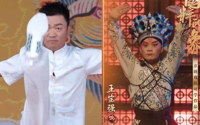 王宝强|王宝强腿受伤却坚持表演,京剧扮相让人惊艳,称一切太值得