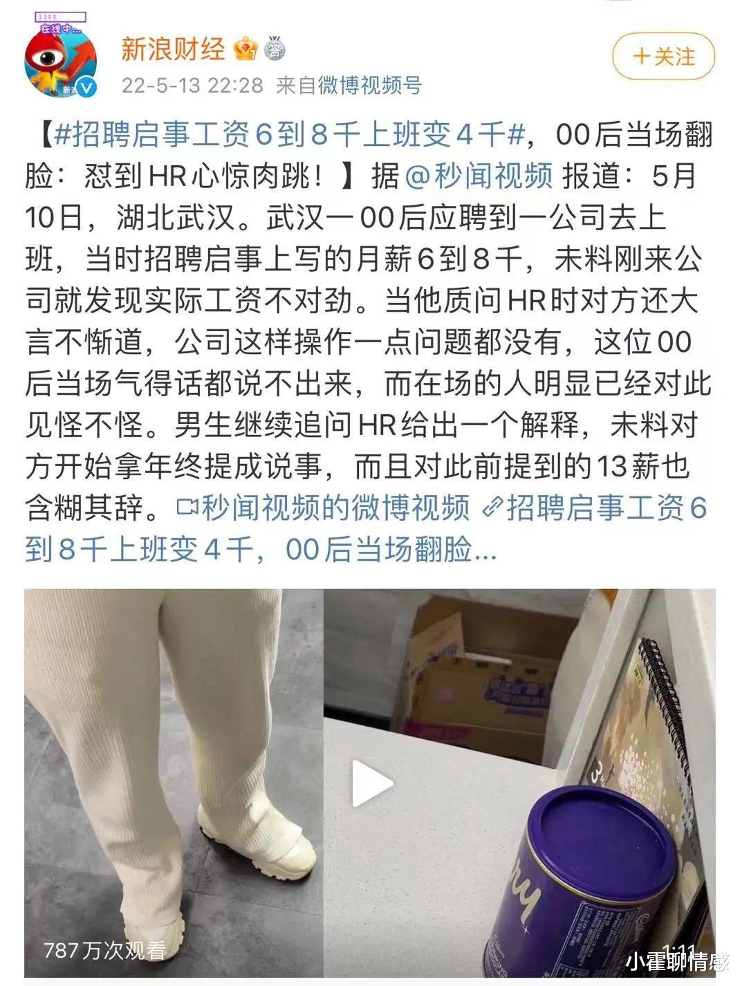 被挂上热搜的“00后上瘾性行为”,戳穿了多少人羞于启齿的真相