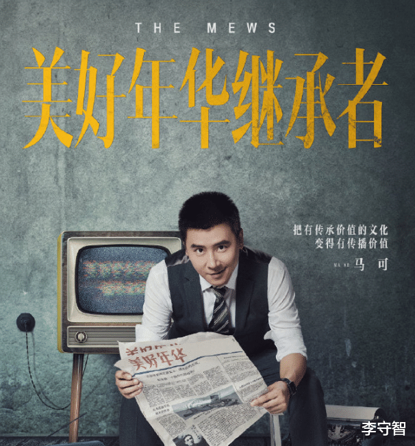 马可|《越策越开心》后马可告别湖南卫视,再回归汪涵新节目却没存在感