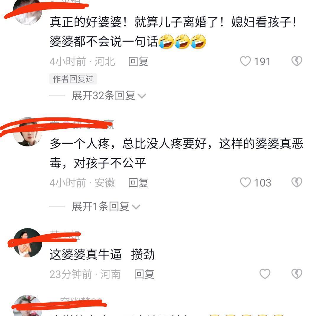 女子去前夫家看孩子,被前婆婆赶出家门,跟孩子说是妈妈不要她