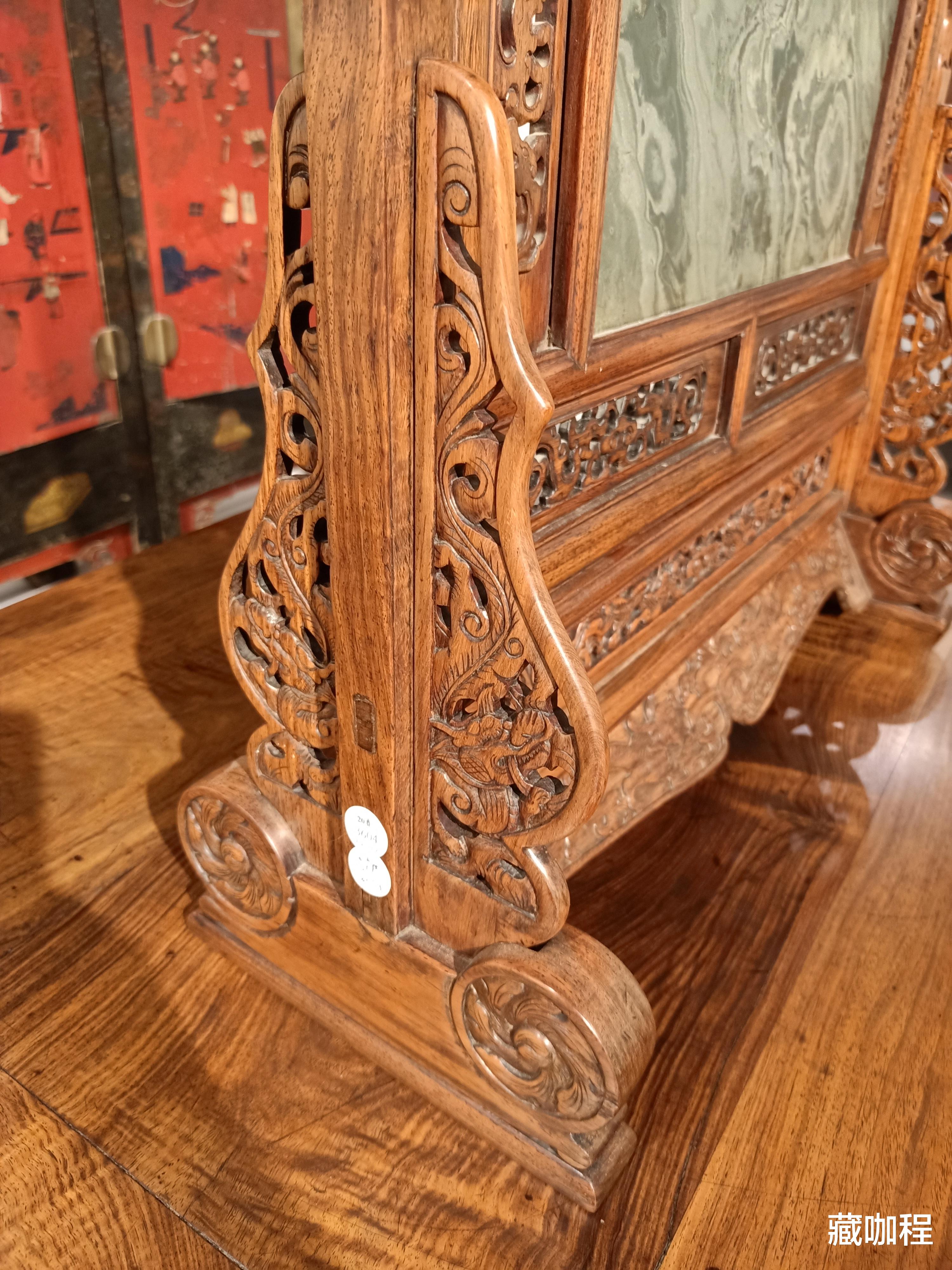 |螭纹配草龙,黄花梨嵌绿石插屏板足落地