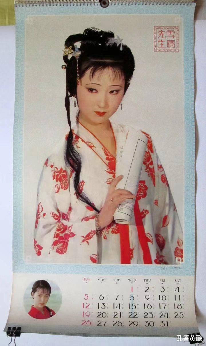 陈晓旭|陈晓旭的22张挂历照片,古装眉目如画,现代装别有一番味道