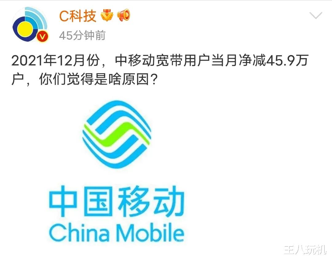 宏碁|今天,我被迫放弃用了八年的移动宽带,投向了联通宽带的怀抱