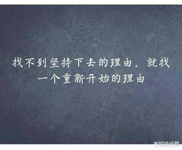 自媒体|90后做自媒体，团队创业失败后，该不该继续单干下去？